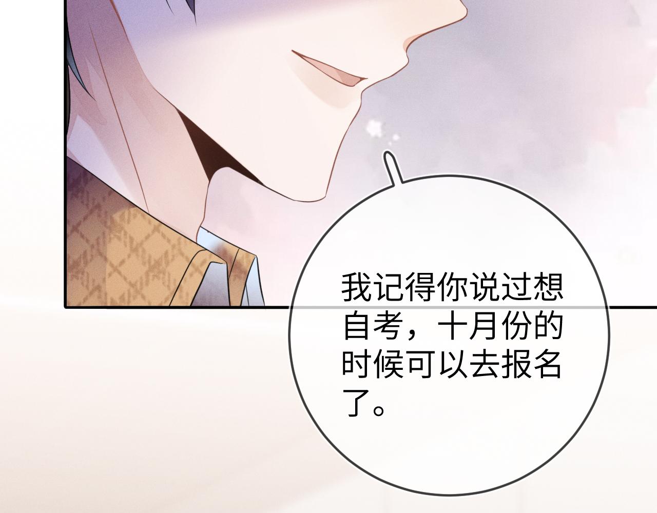 第57话  别无选择99