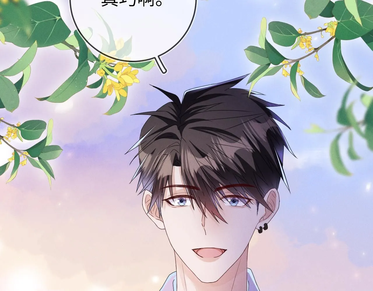 第98话  到不了的目的地60