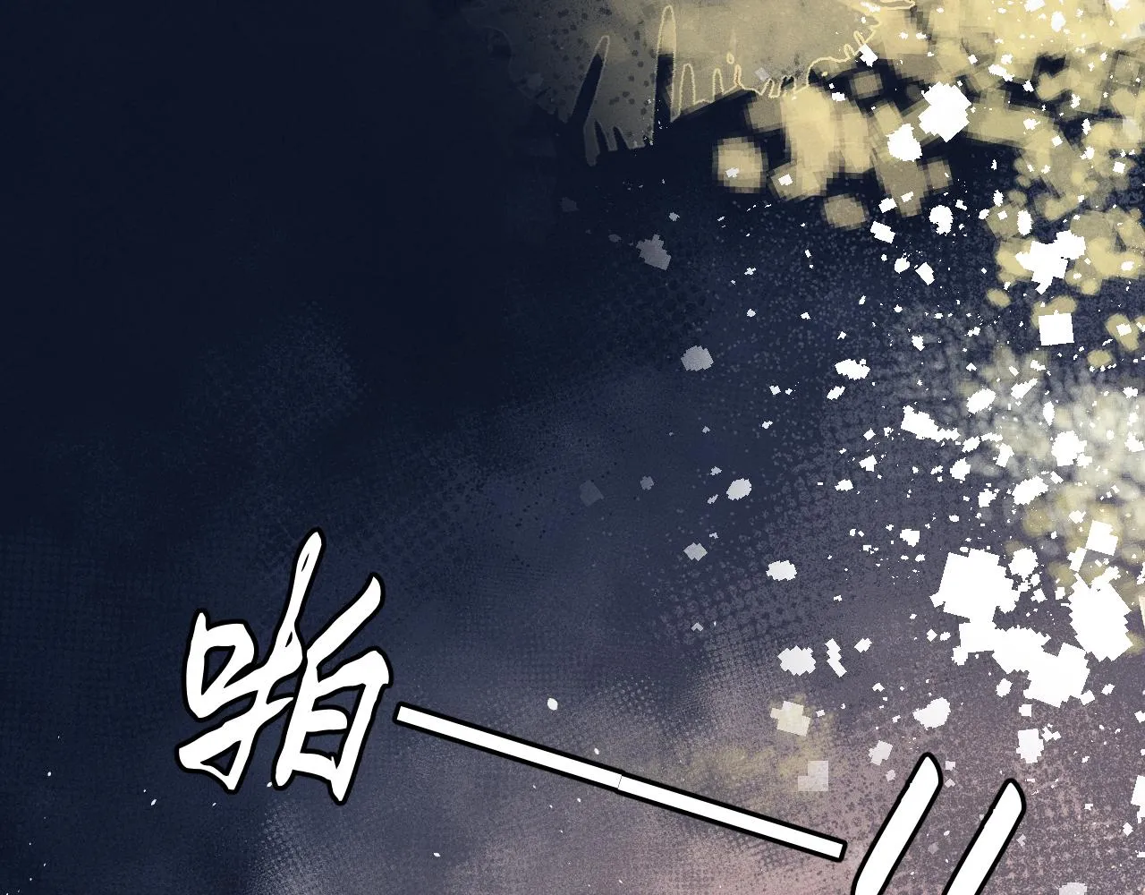 梦中人111