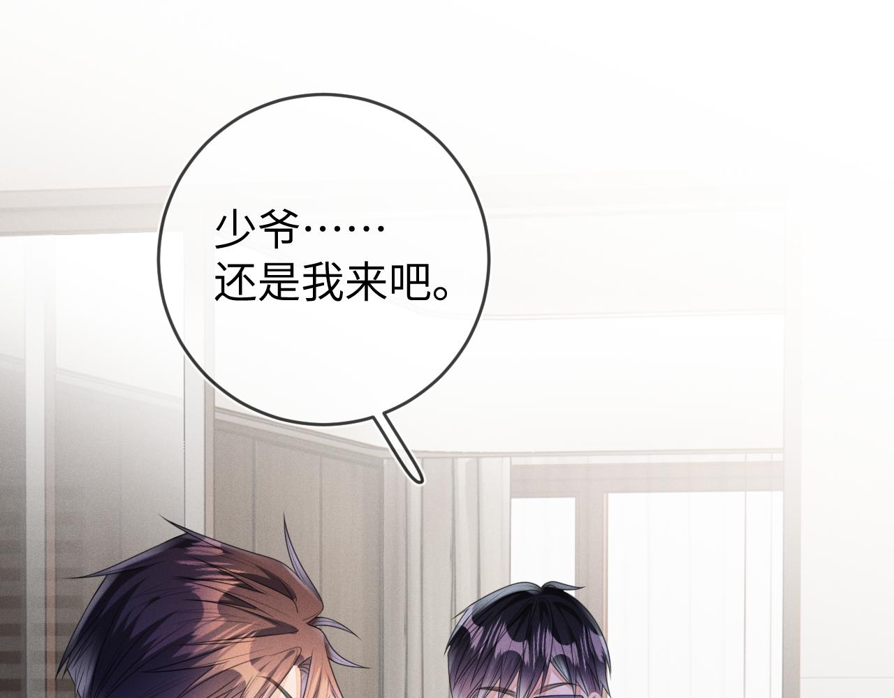 第62话  虚无的永远4