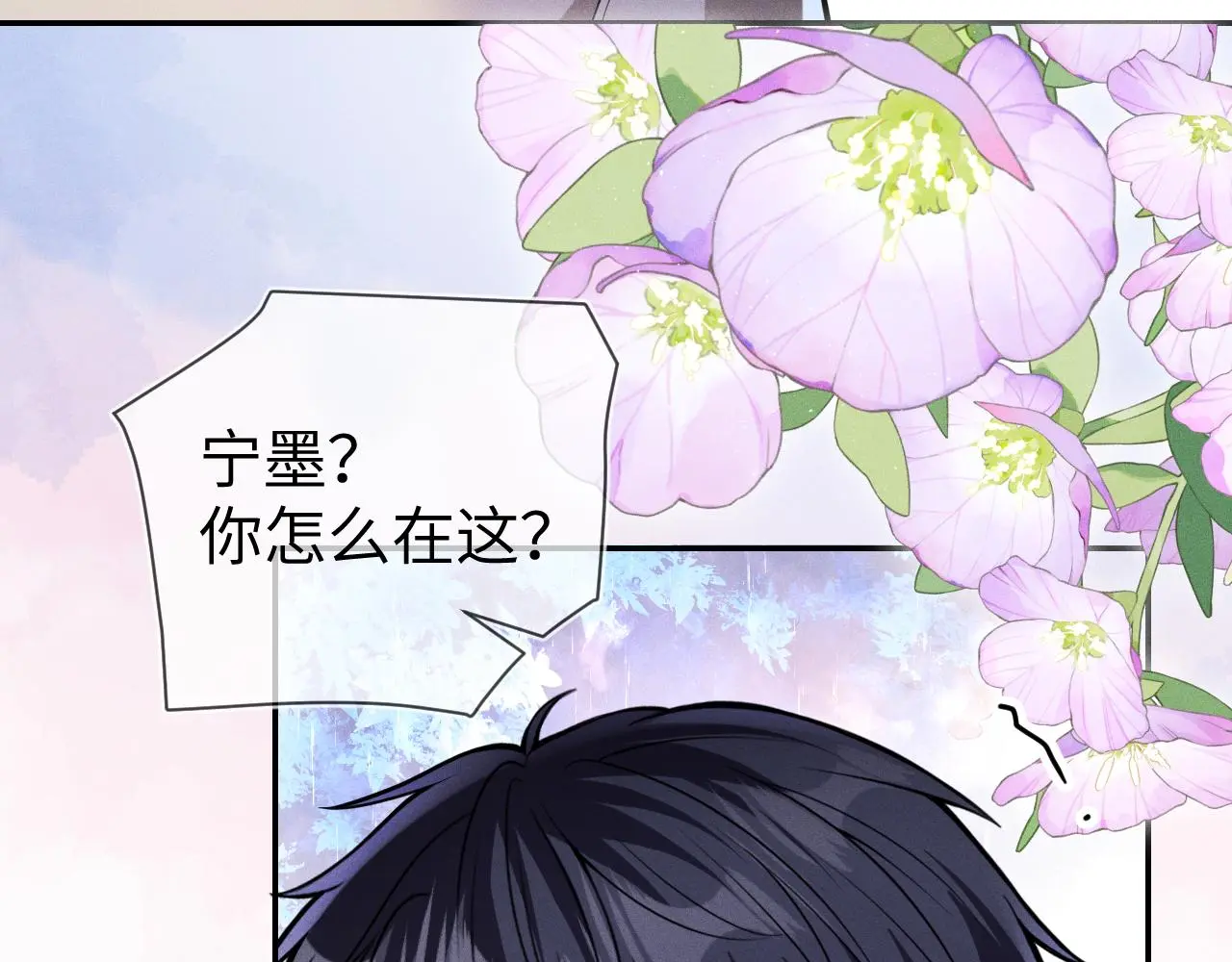 第110话 他的遗嘱63
