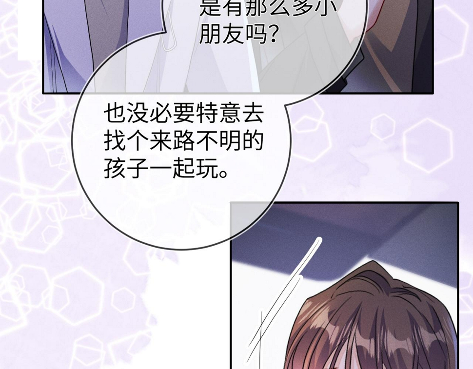 第74话  灰烬56