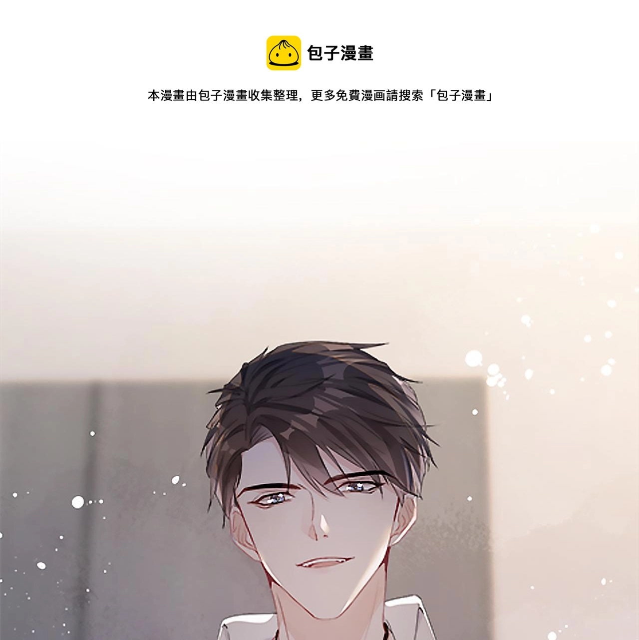 第69话  一根刺0