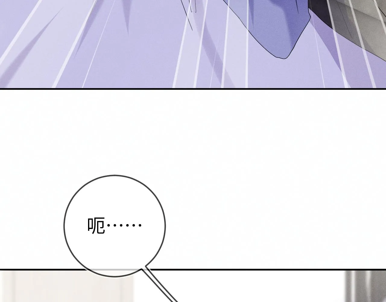 第88话  隐患7