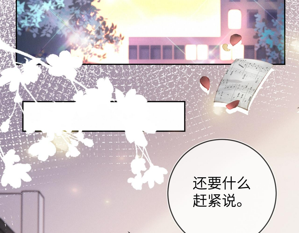 第73话  呼之欲出25