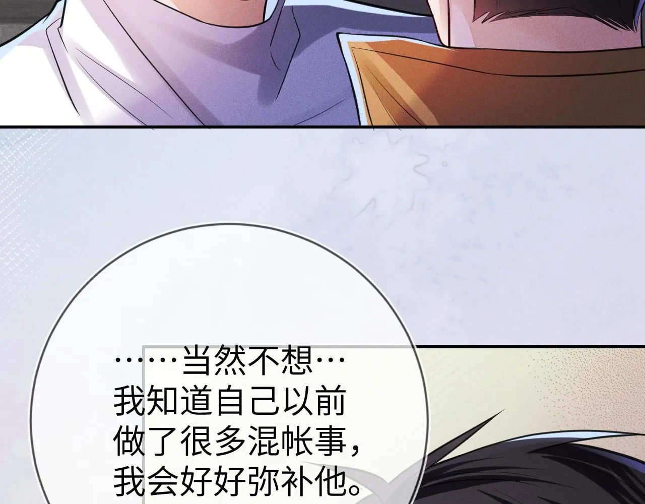 第107话  流言24
