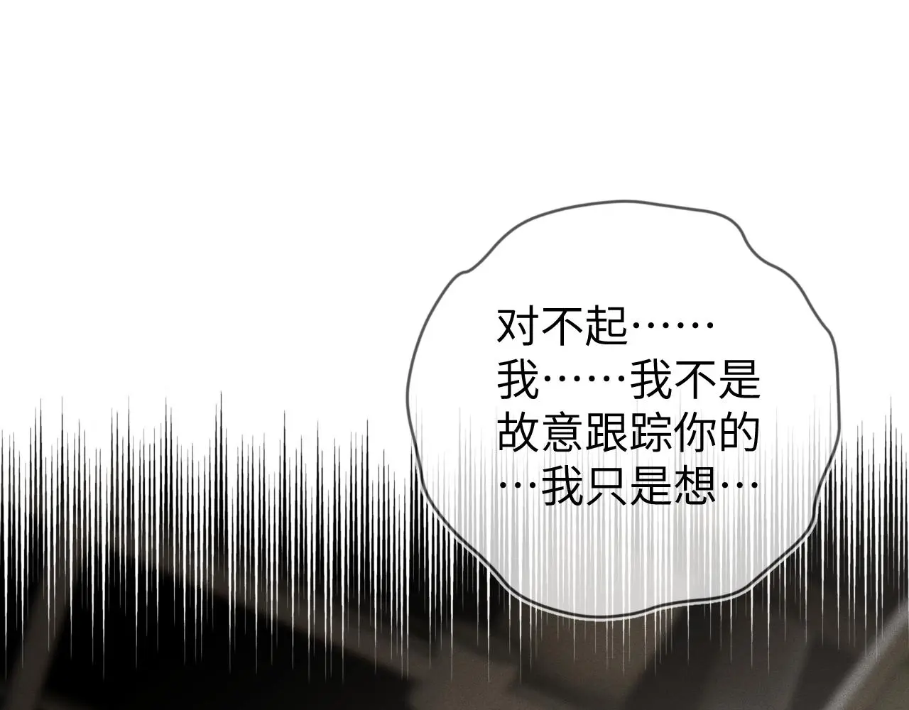 第112话  未来可期24