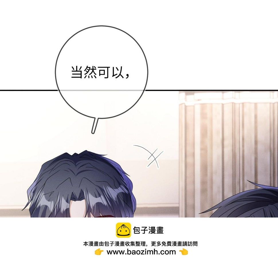 第79话  解脱的方式49