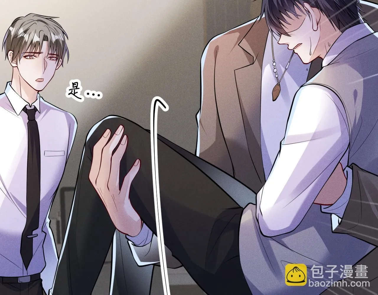 第108话 别信那些胡说八道85