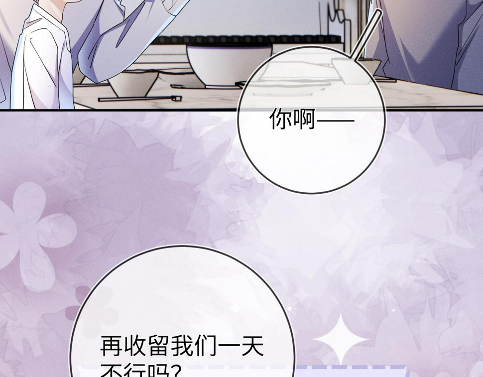 第82话  信赖44