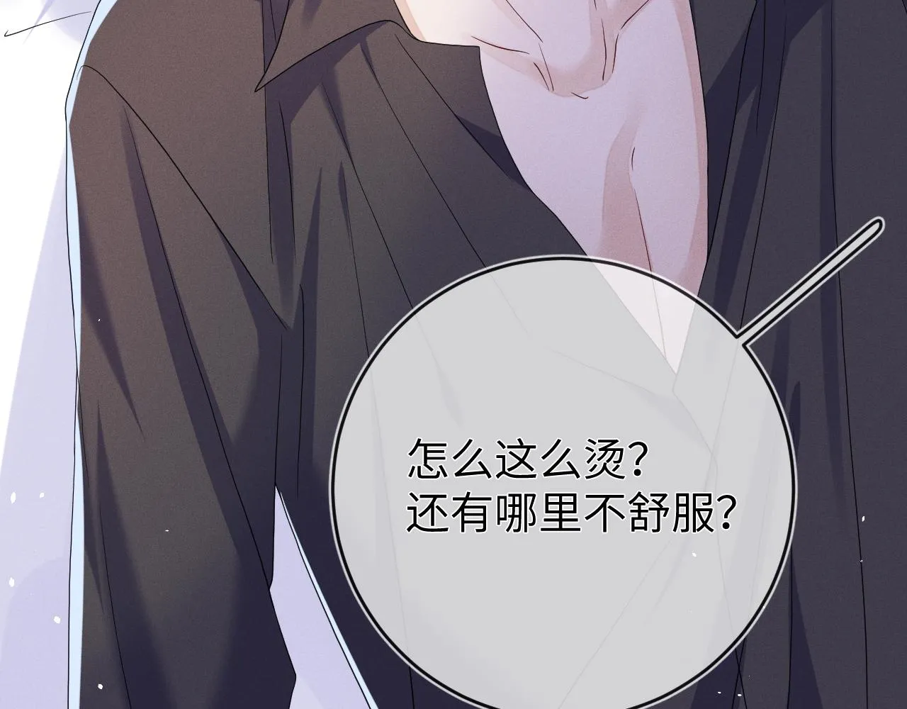 梦中人37