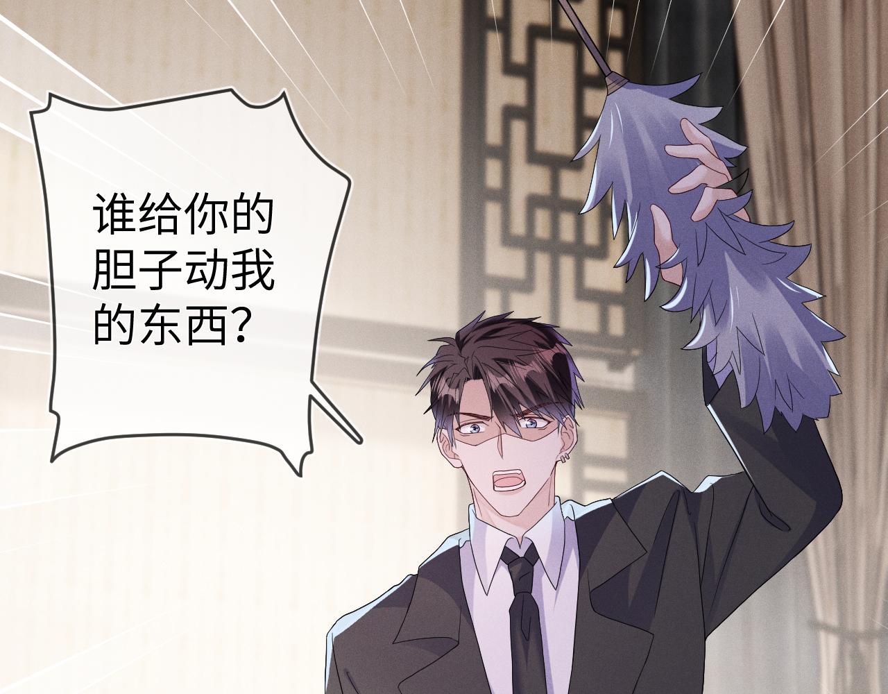 第69话  一根刺78