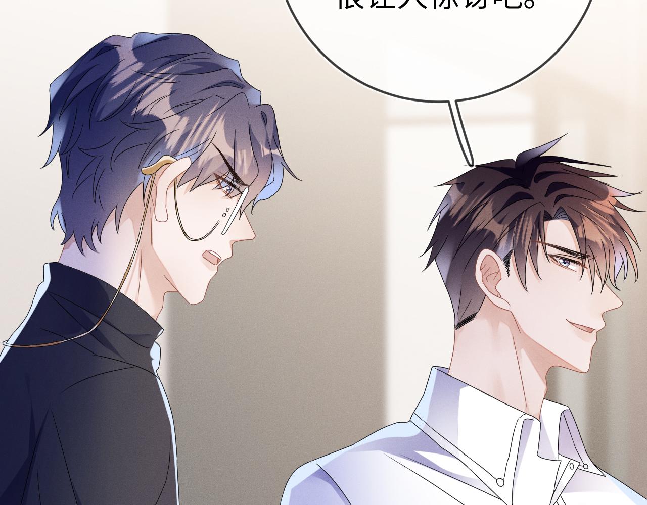 第45话  他能给的30
