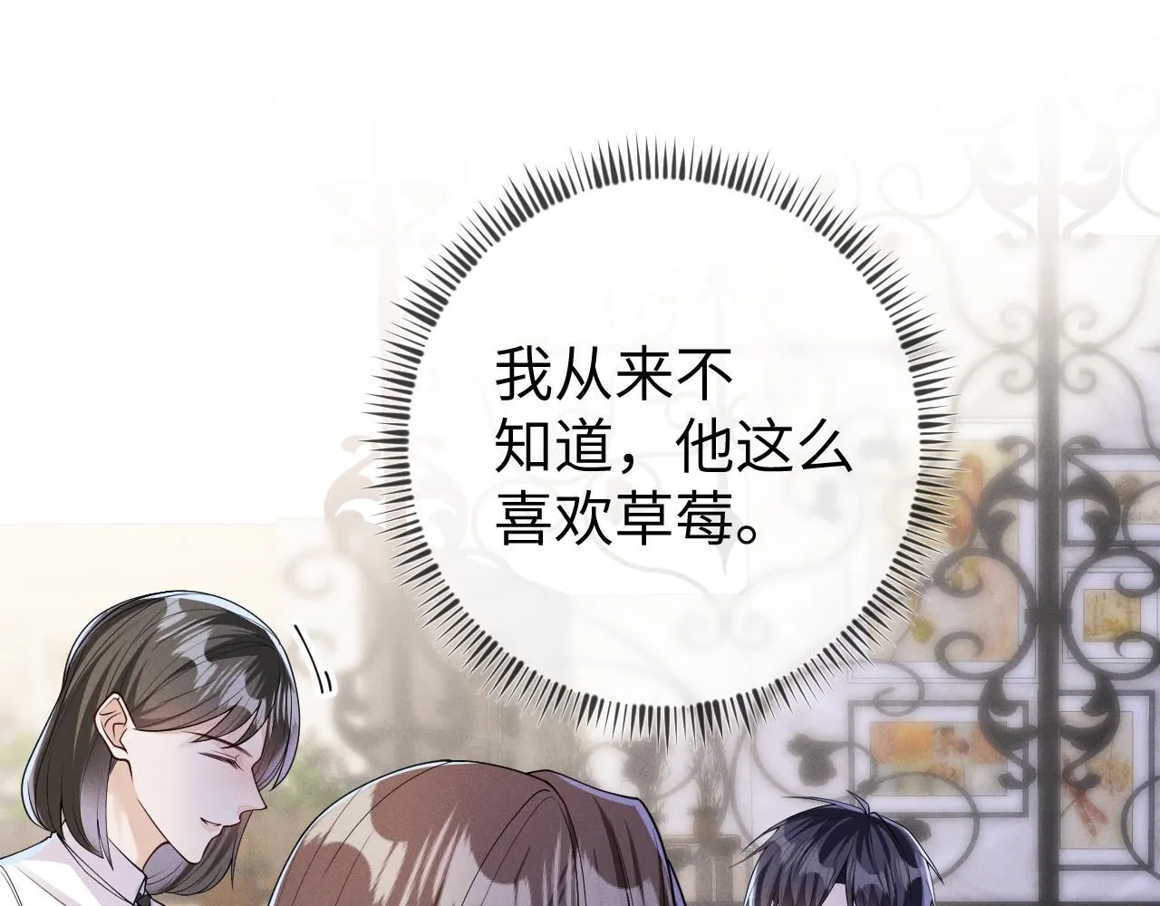 第98话  到不了的目的地27