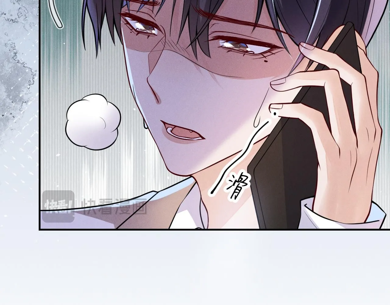 第108话 别信那些胡说八道48