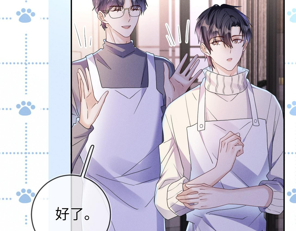 第79话  解脱的方式64