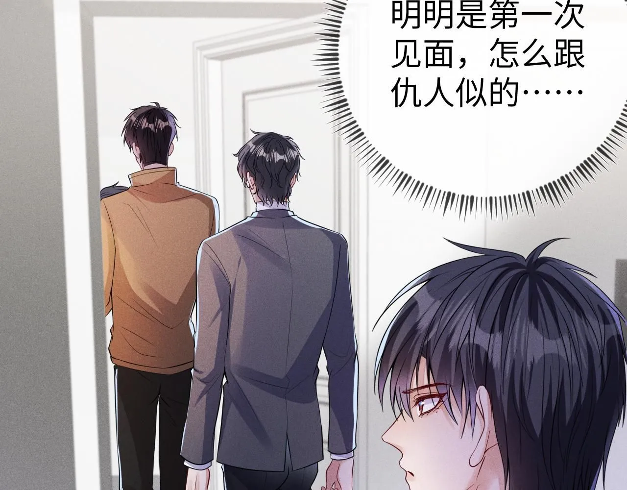 第107话  流言53