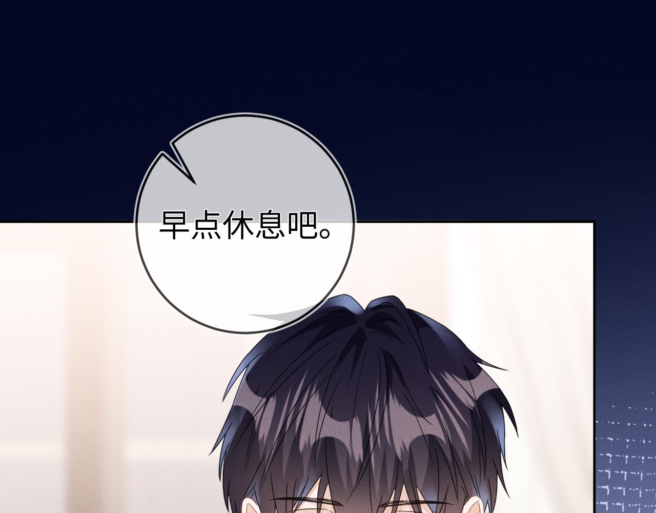 第40话  共枕103