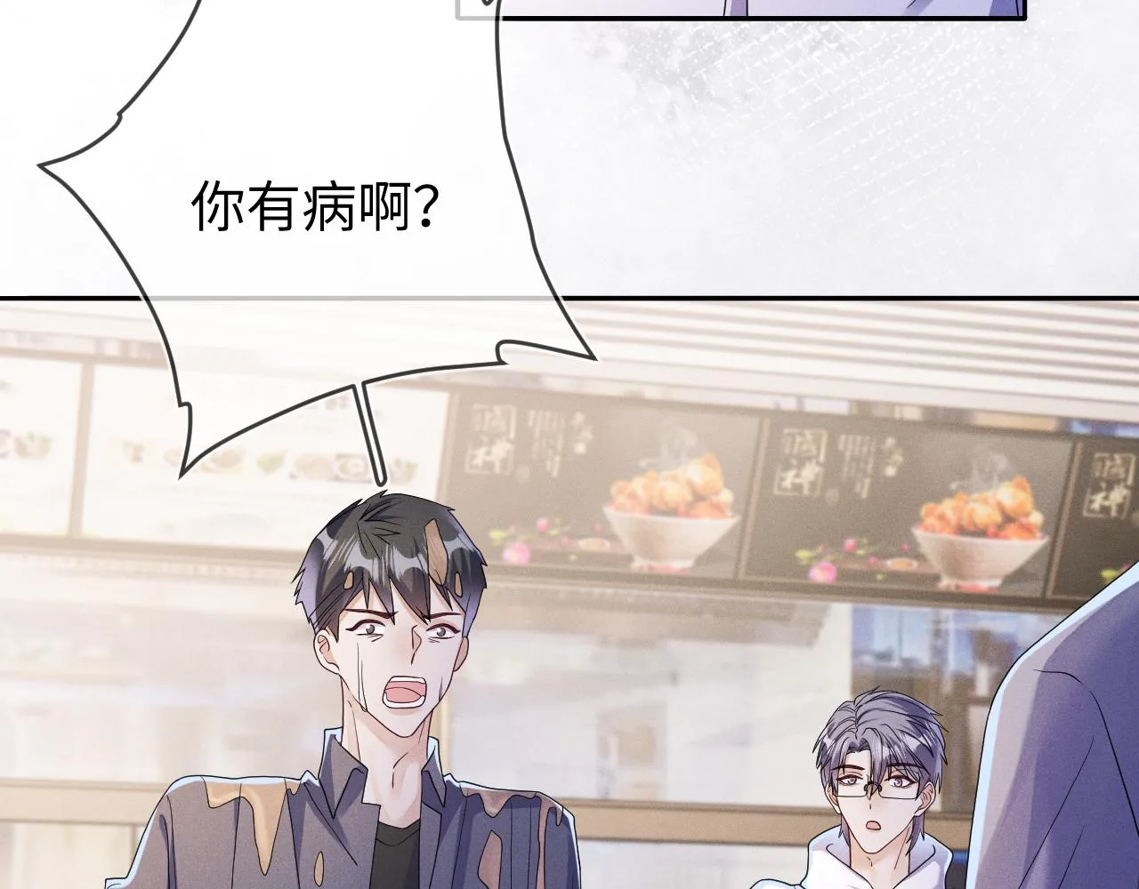 第86话  往事如烟88
