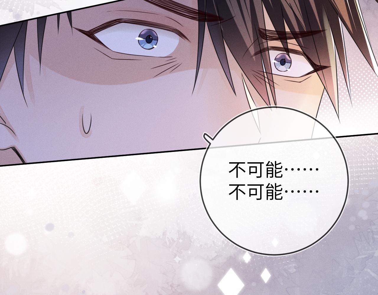 第64话  火灾66