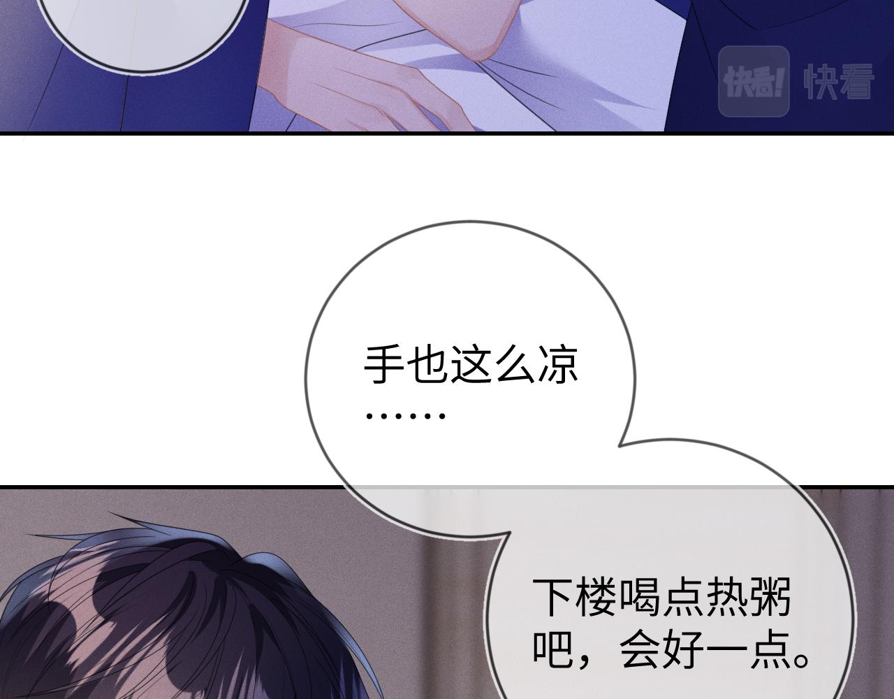 第58话  众所周知96
