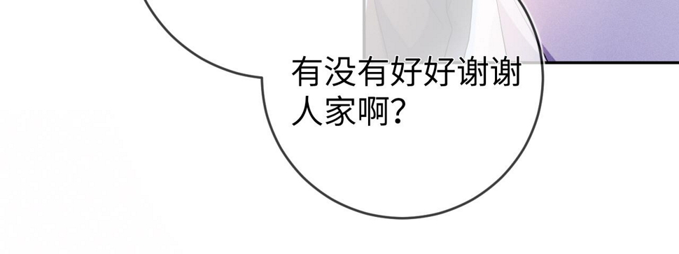 第74话  灰烬36