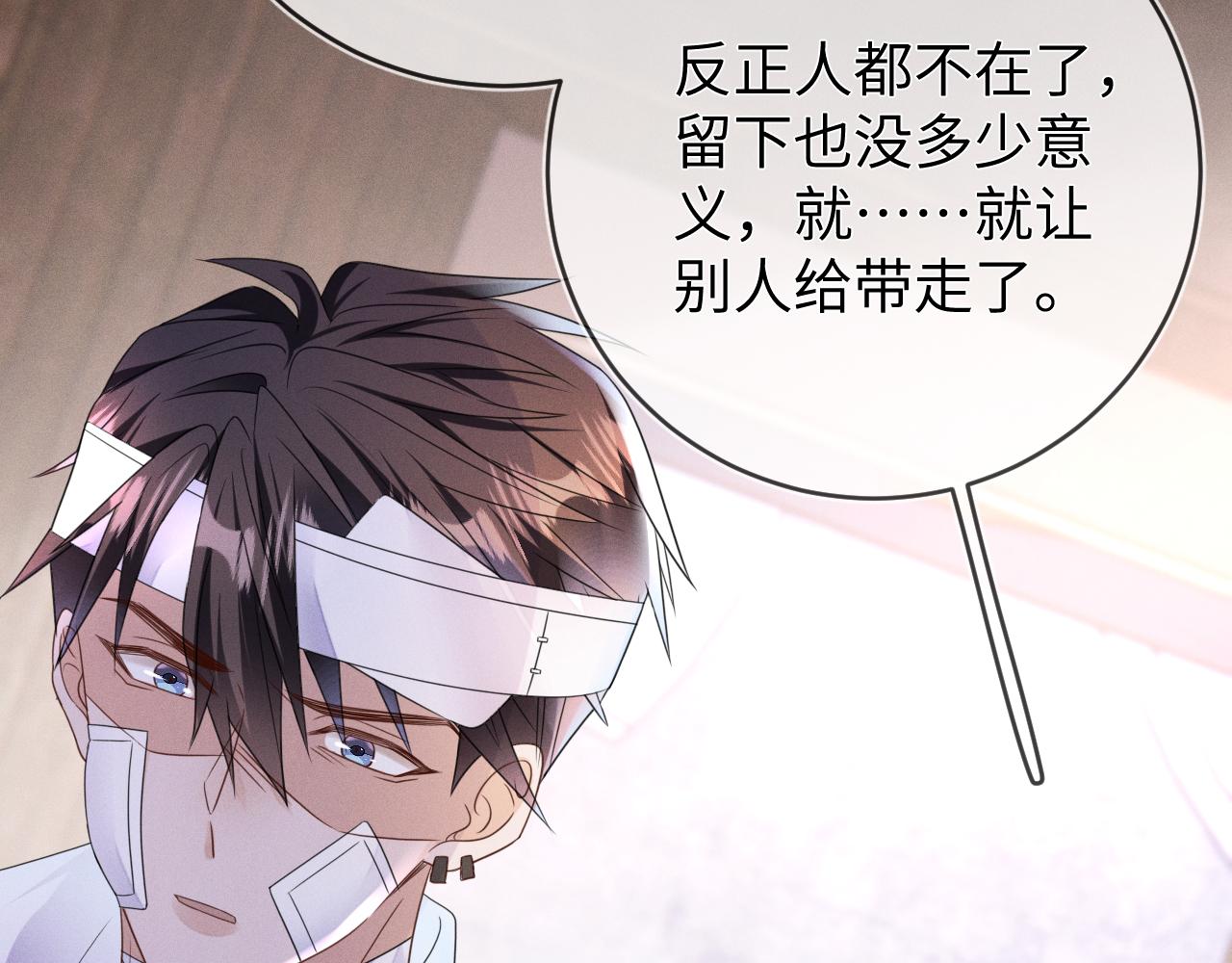 第65画  没人能替代12