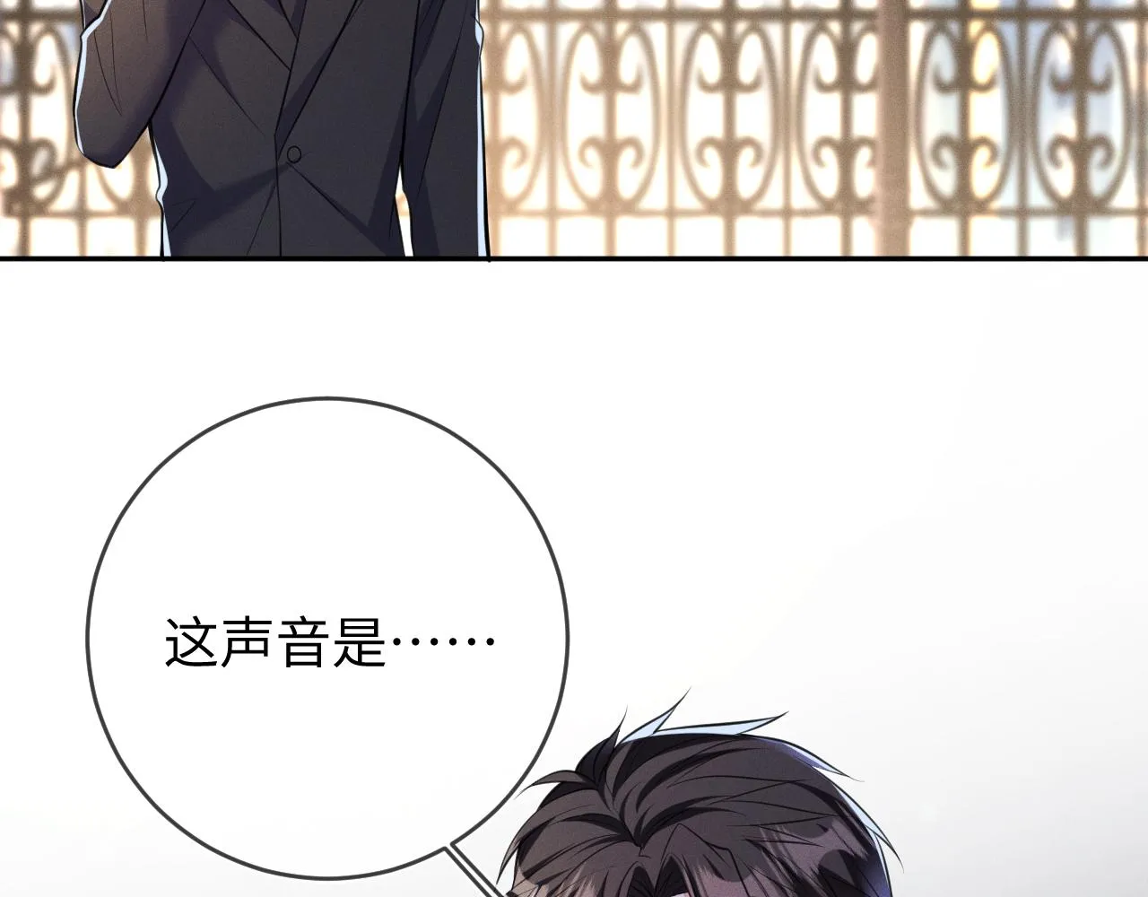 第93话  病名为爱45