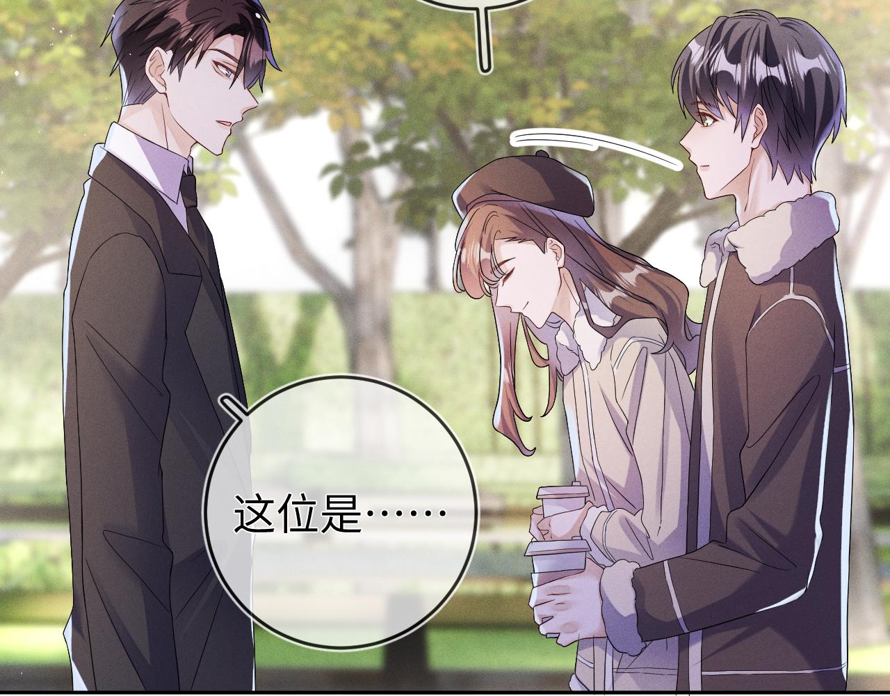 第69话  一根刺24