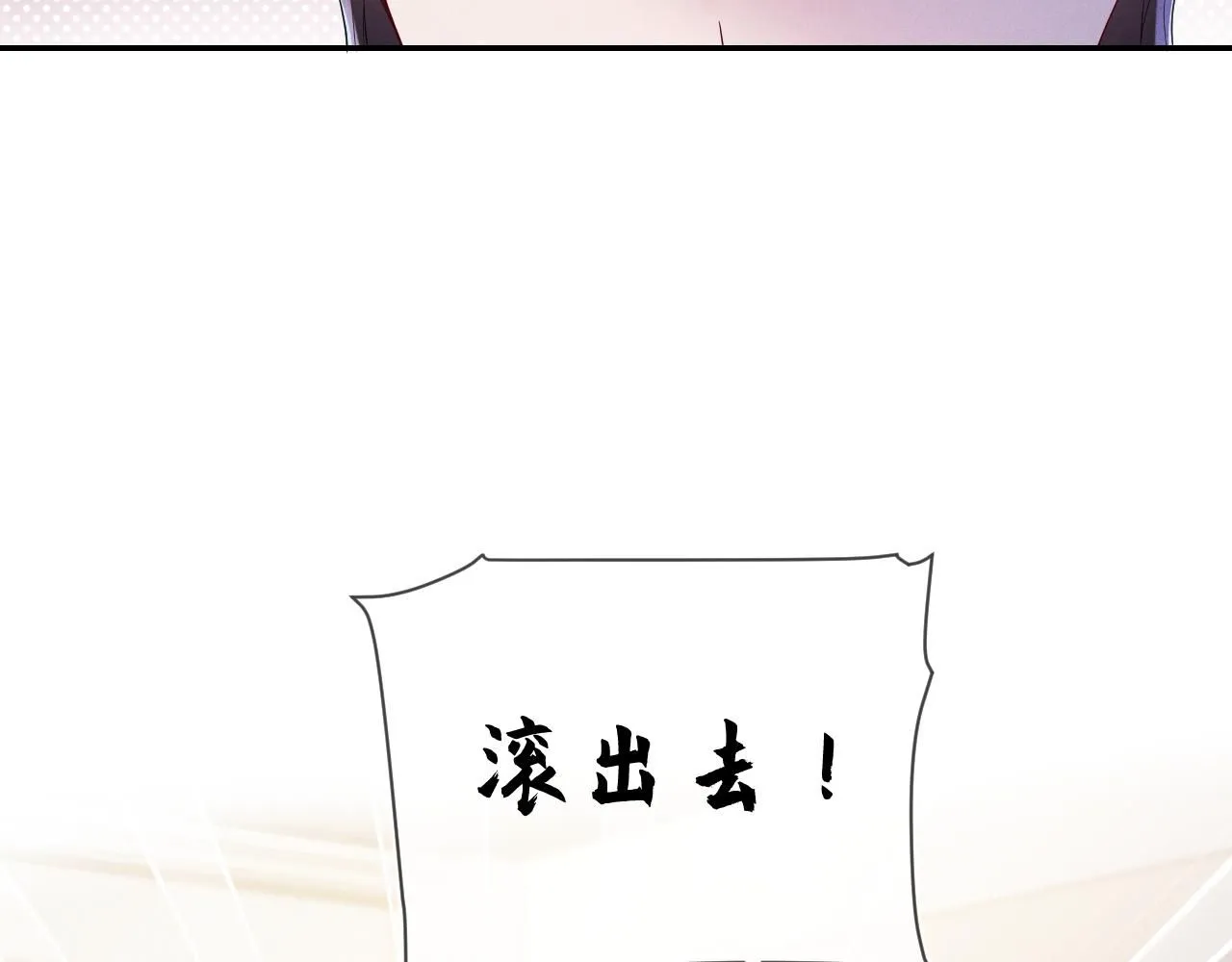 第101话  雷雨夜14