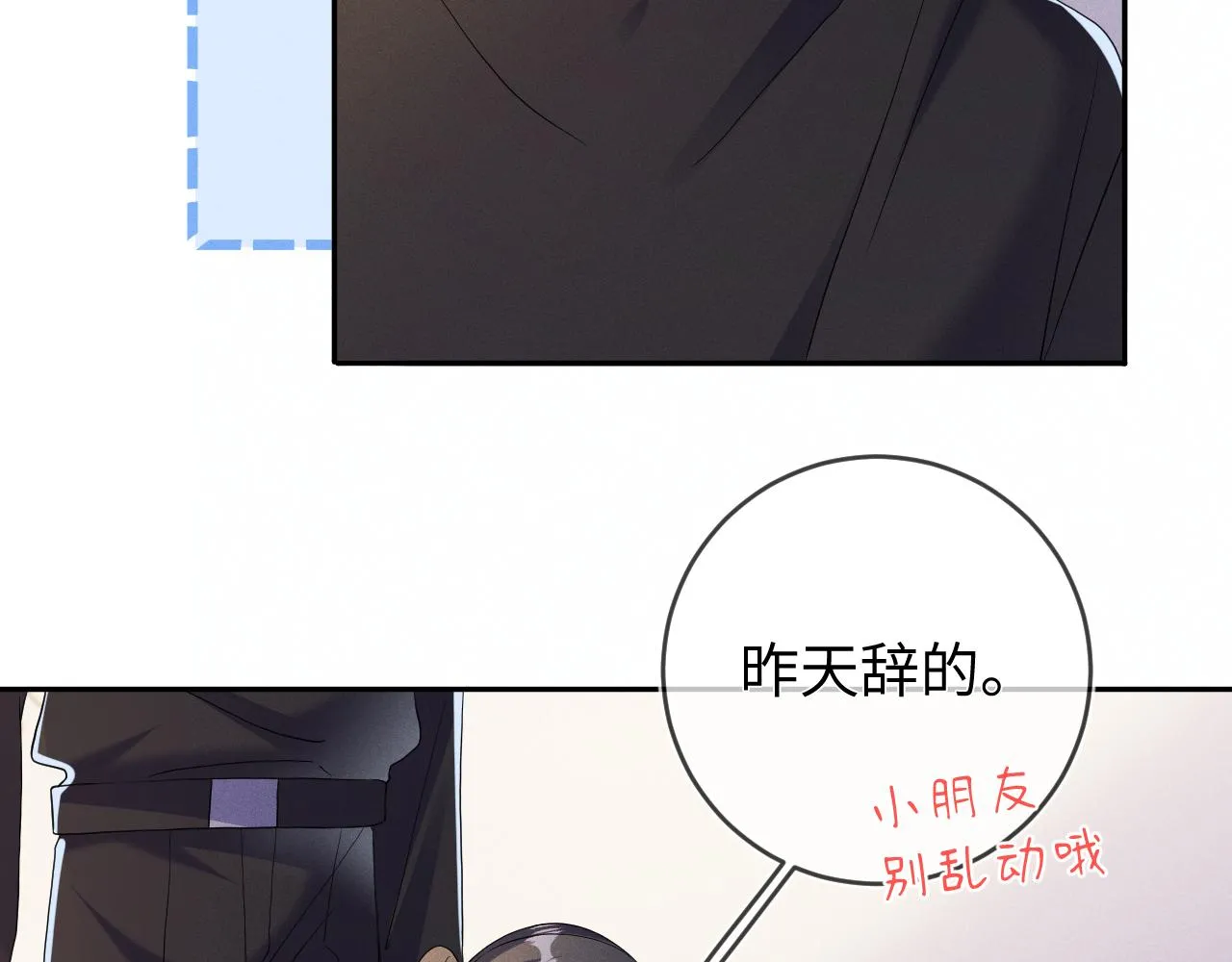 第86话  往事如烟31