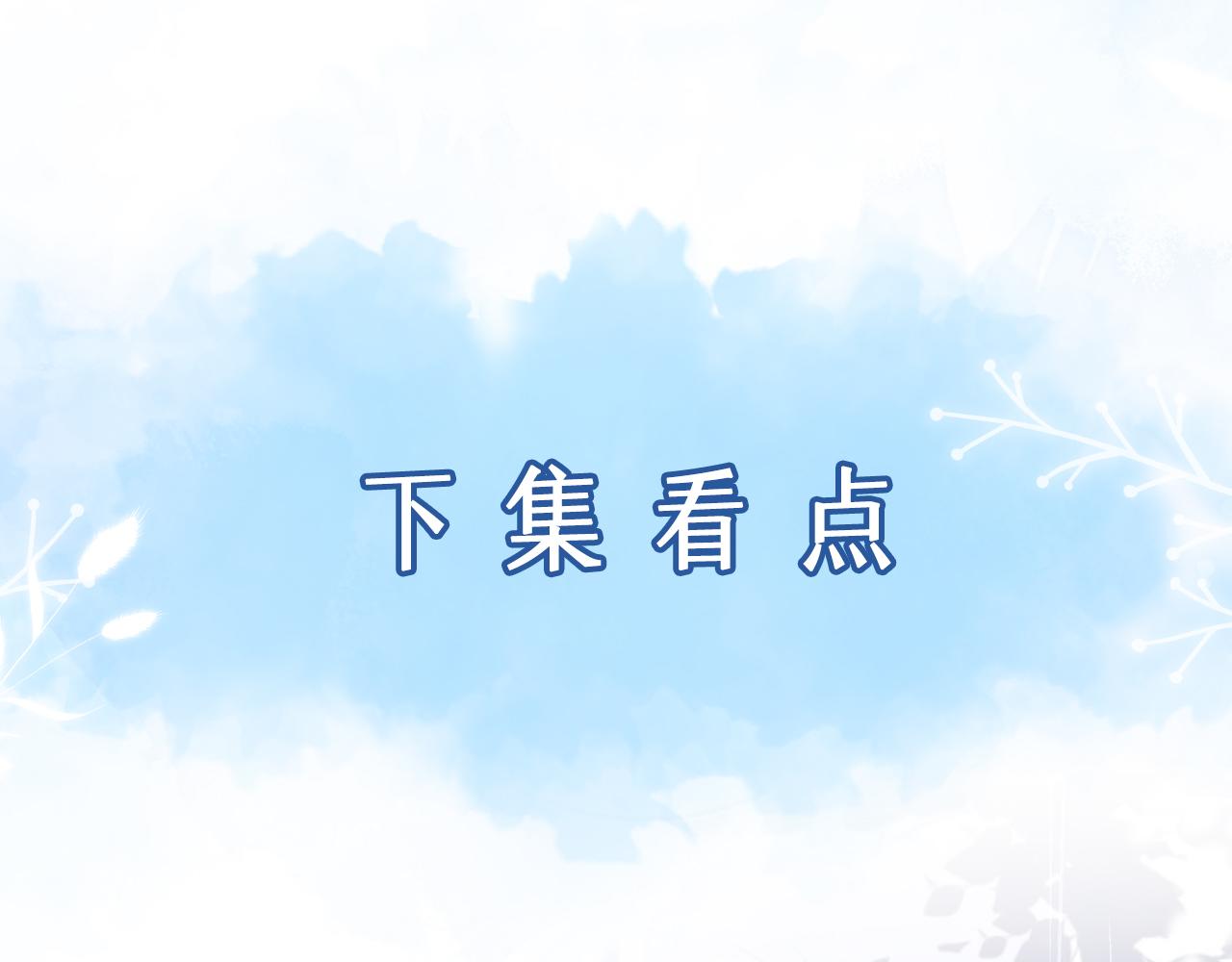 第59话  戒指92