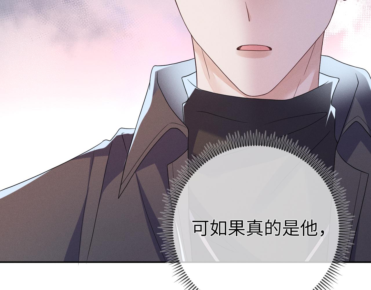 第70话  巧遇77