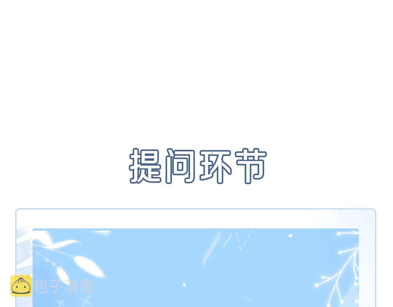 第62话  虚无的永远120