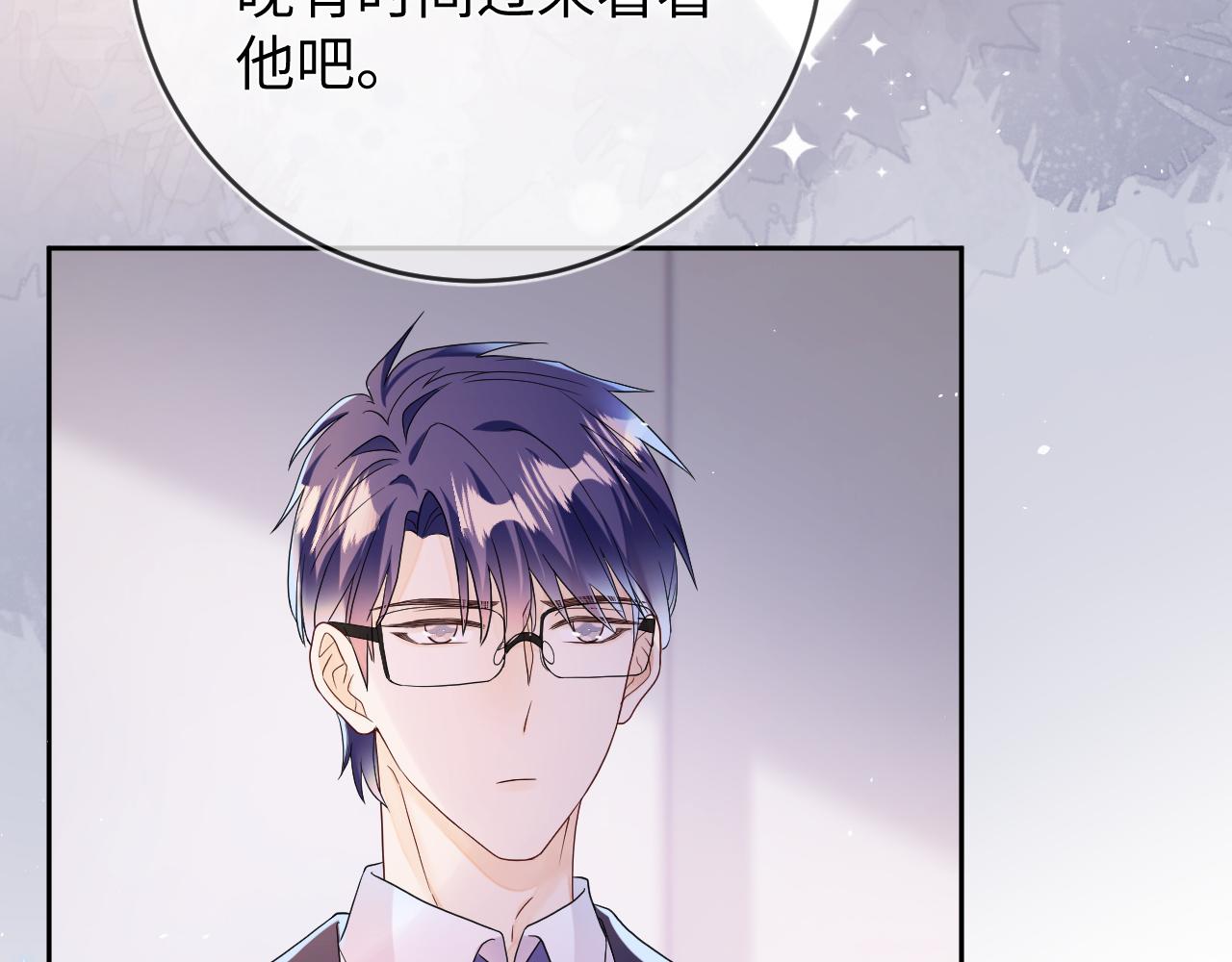 第67话  心头的刺98