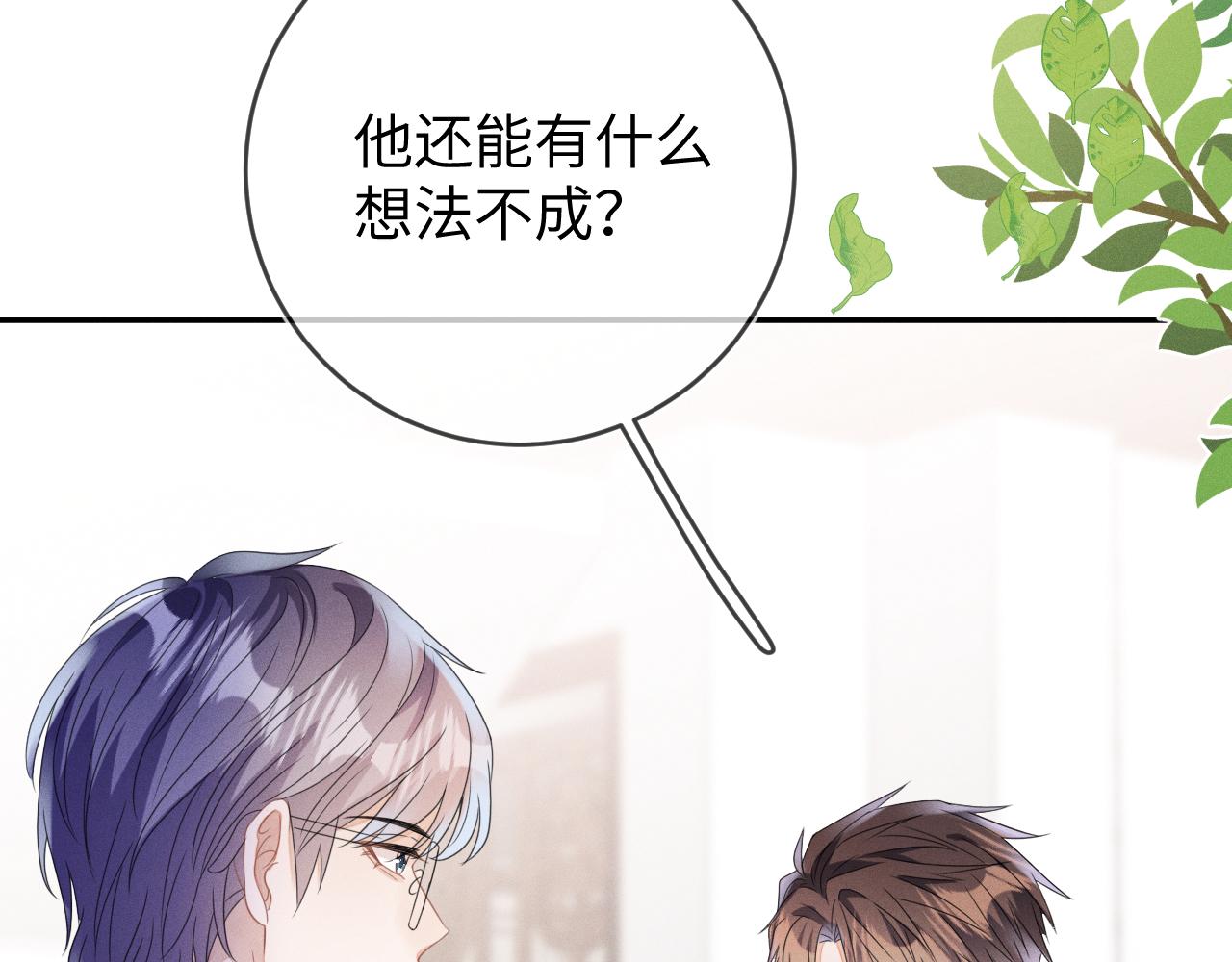 第54话  扪心自问63