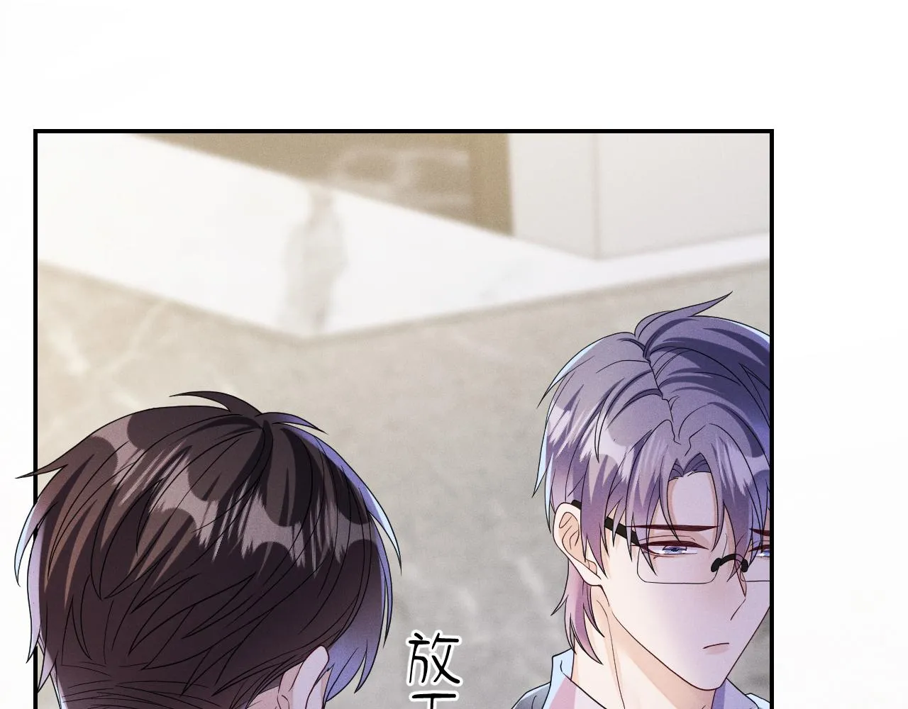 第87话  只有我最在意你58