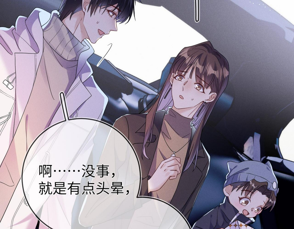 第74话  灰烬50