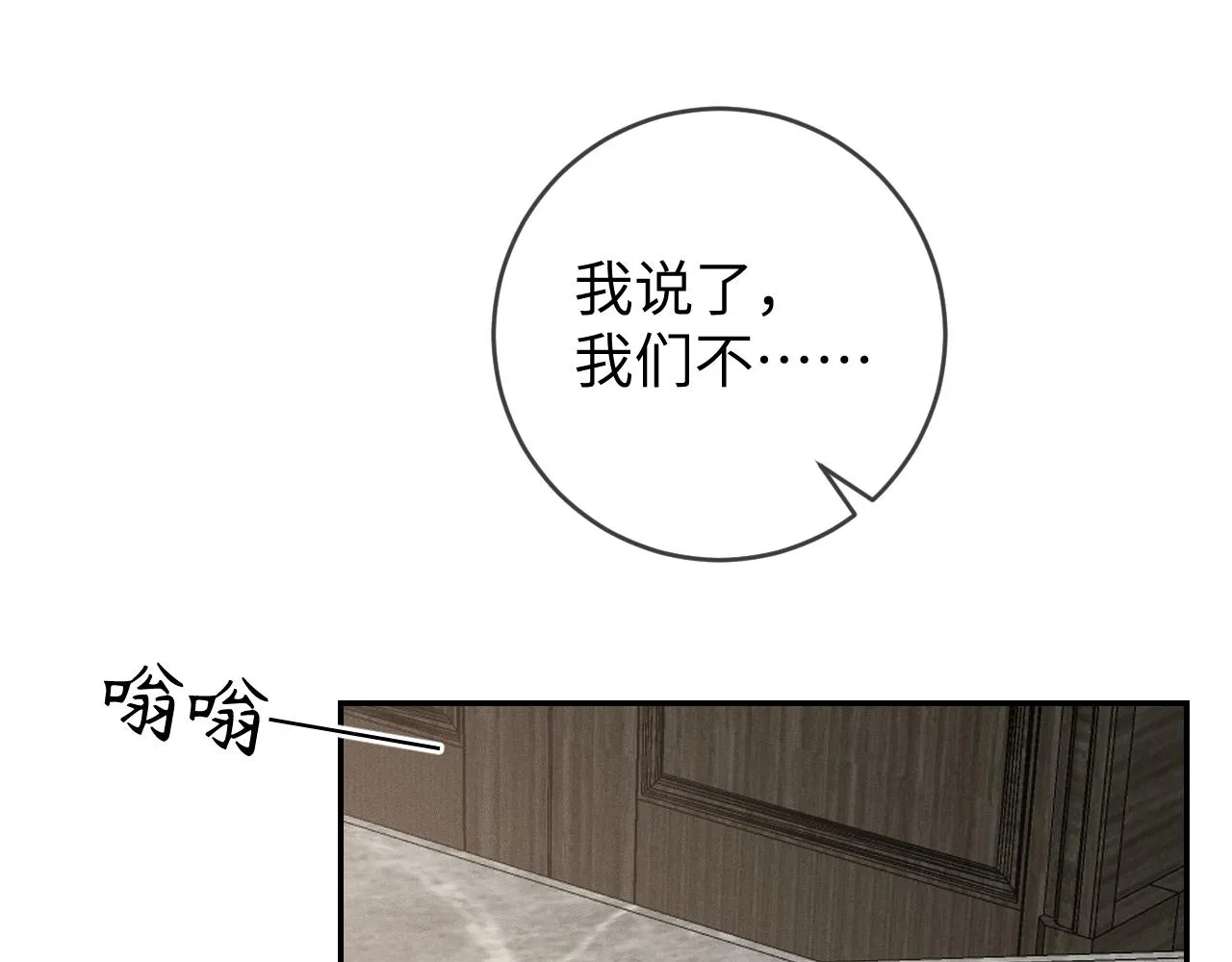 第87话  只有我最在意你86