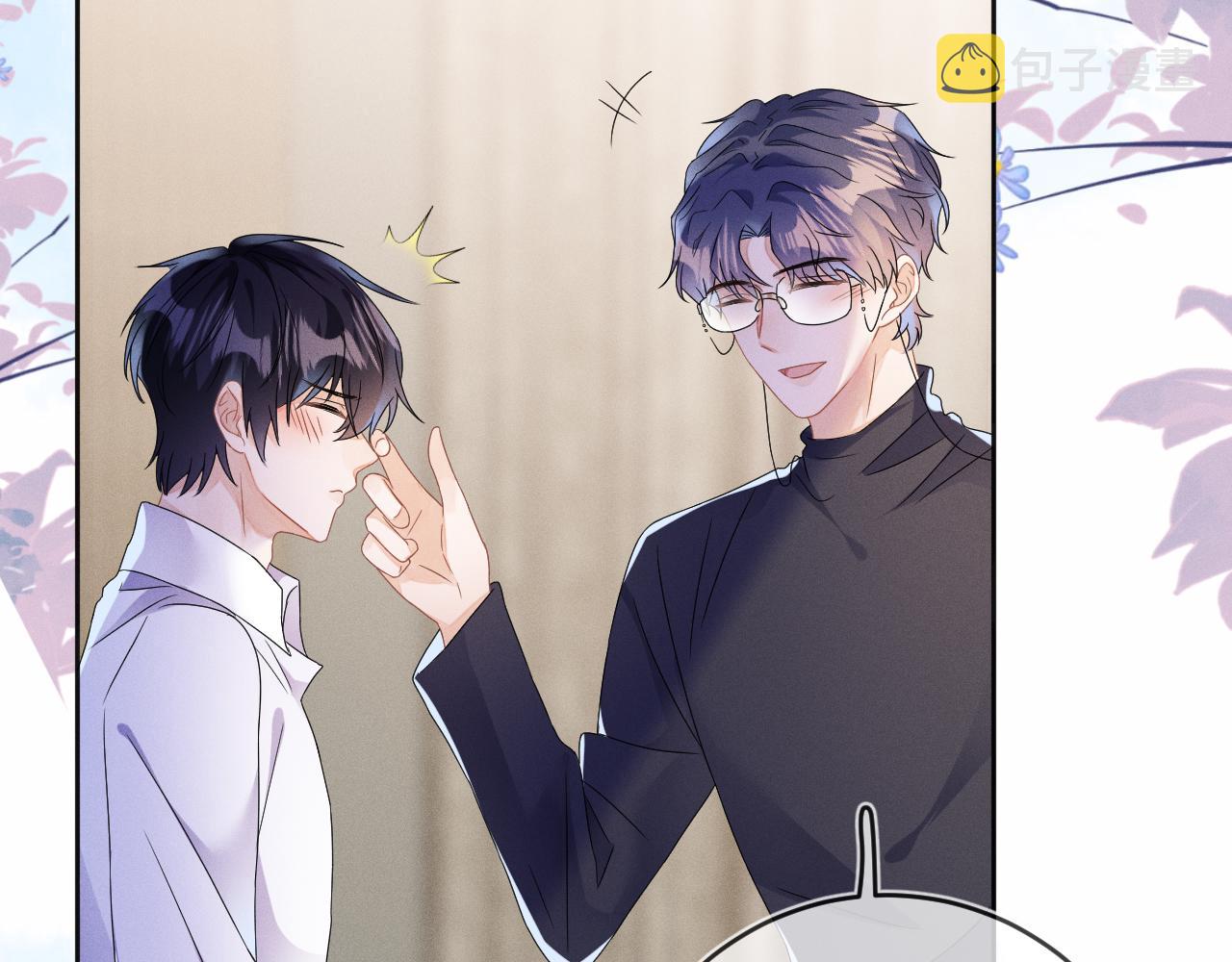 第45话  他能给的104