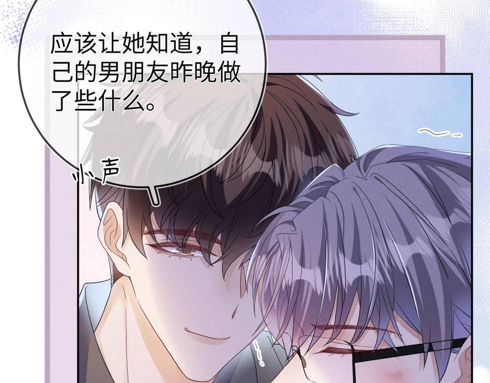 第72话  梦魇82