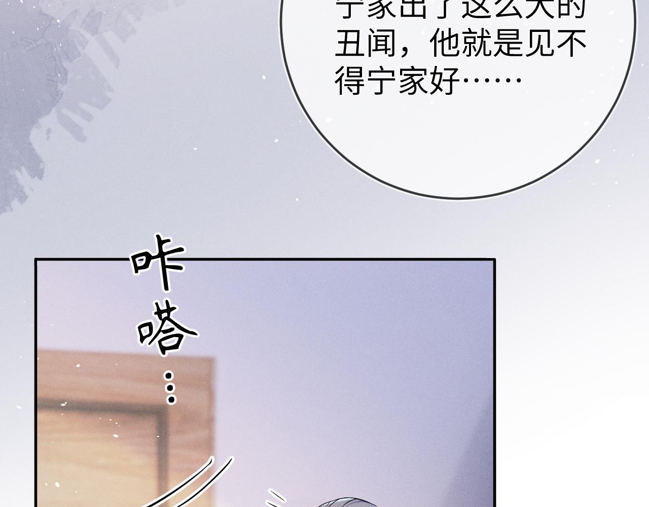 第68话  弃婴13