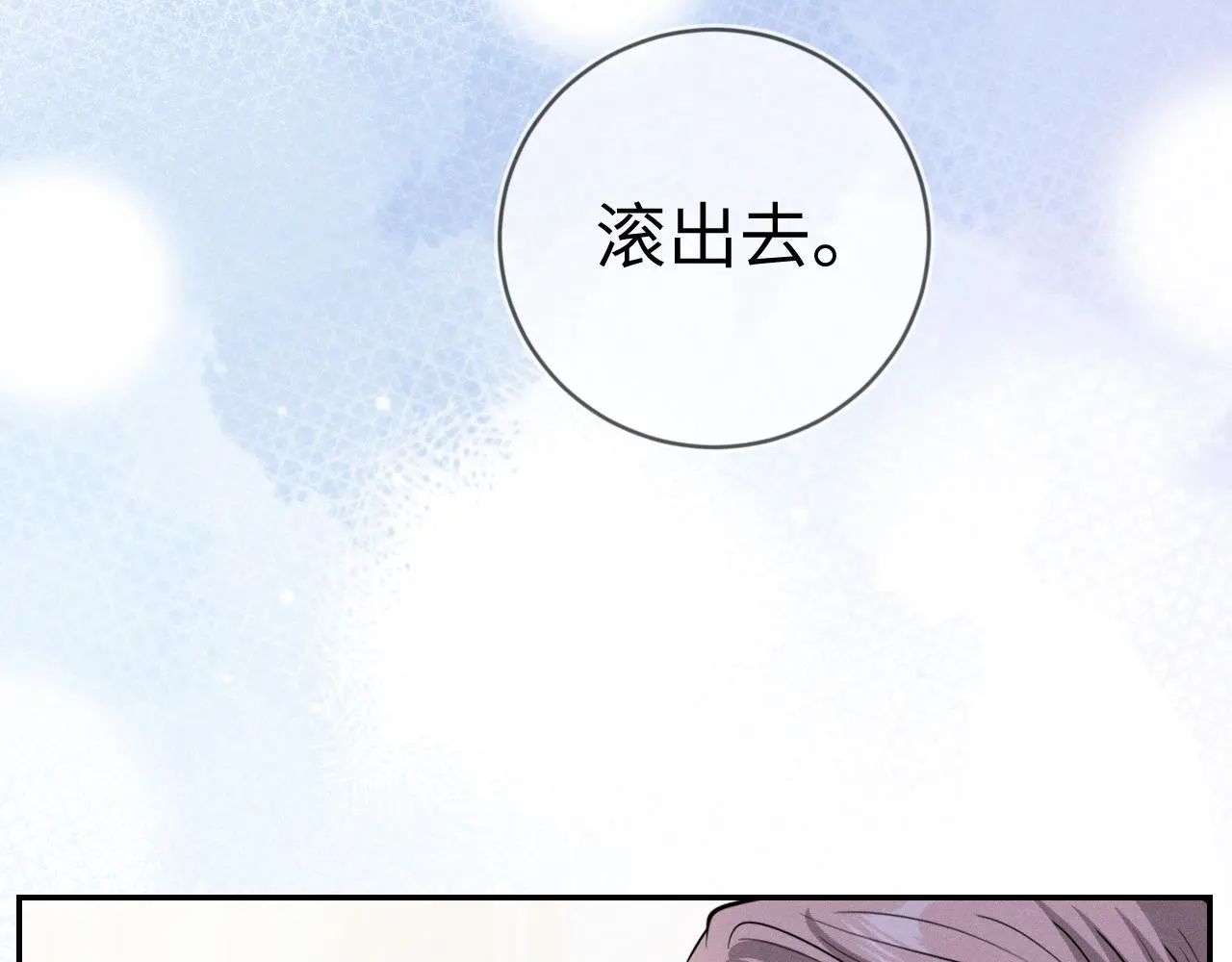 第110话 他的遗嘱101