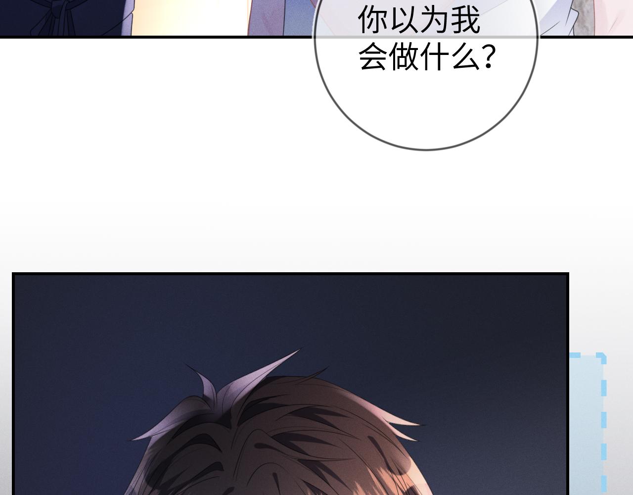 第58话  众所周知63