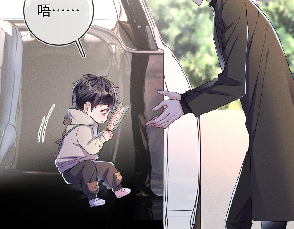 第78话  面子不要了38