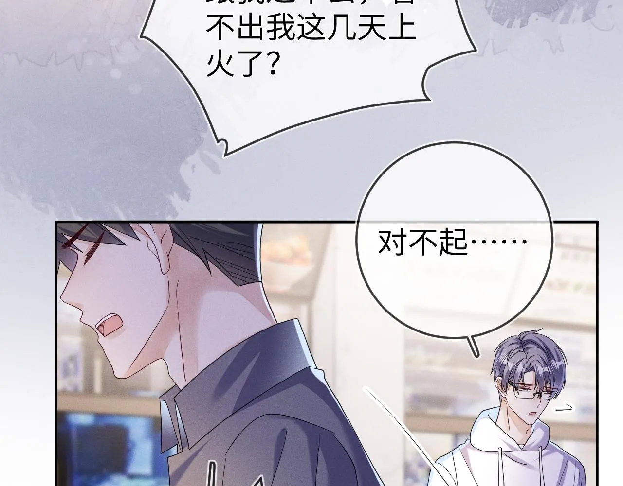 第86话  往事如烟85