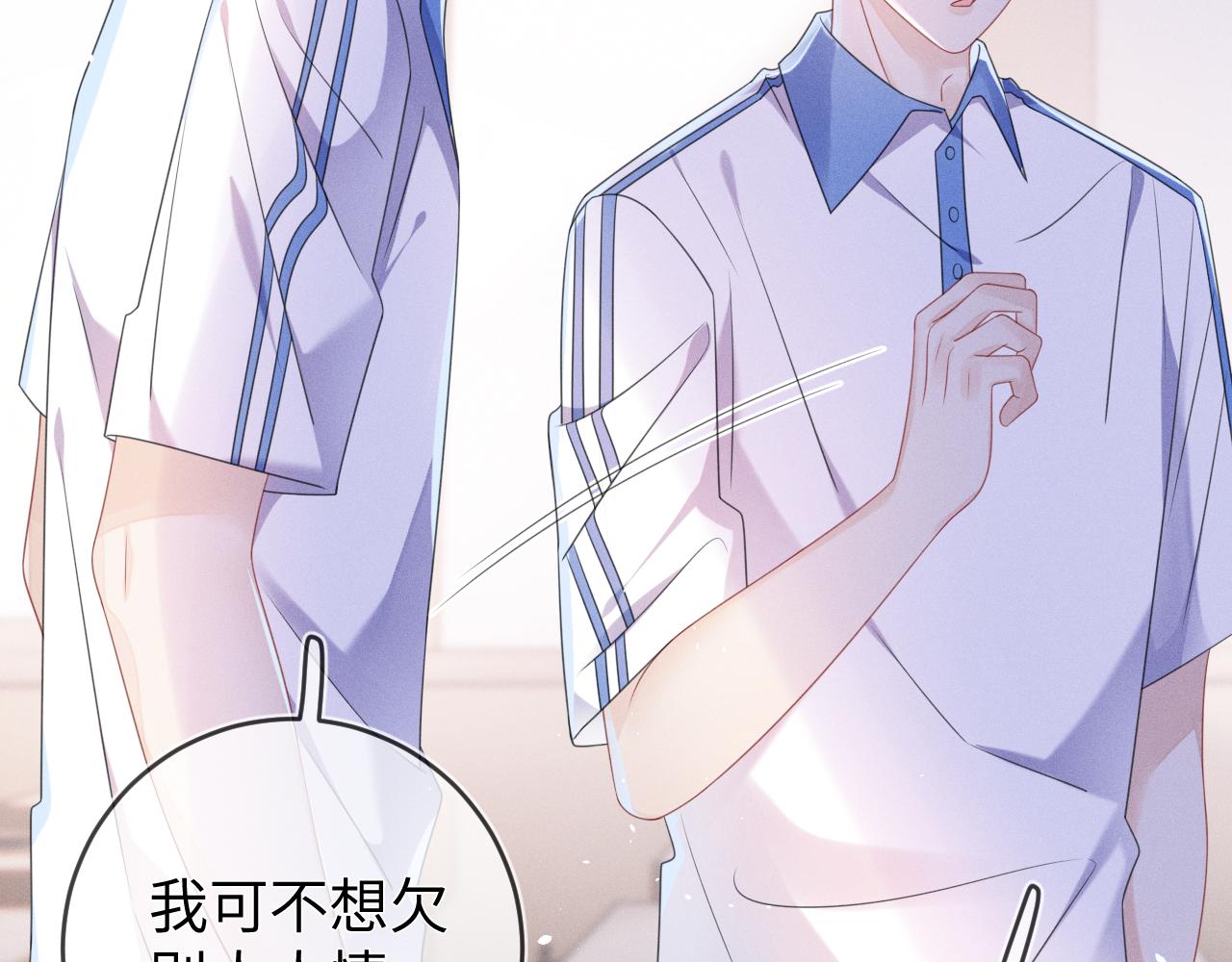 第63话  噩梦76