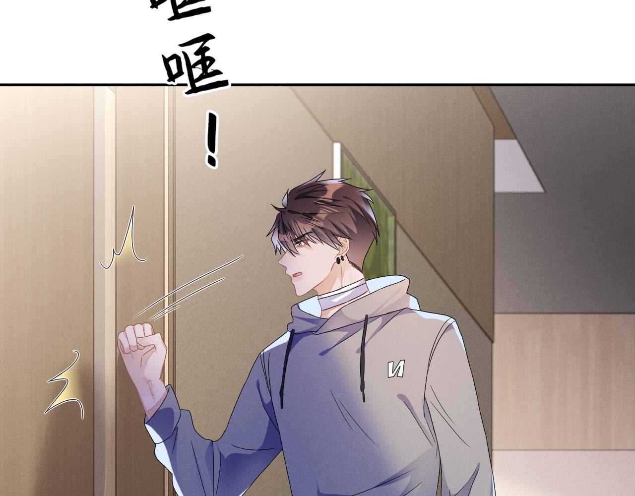第39话  再让我接哪个客人？45