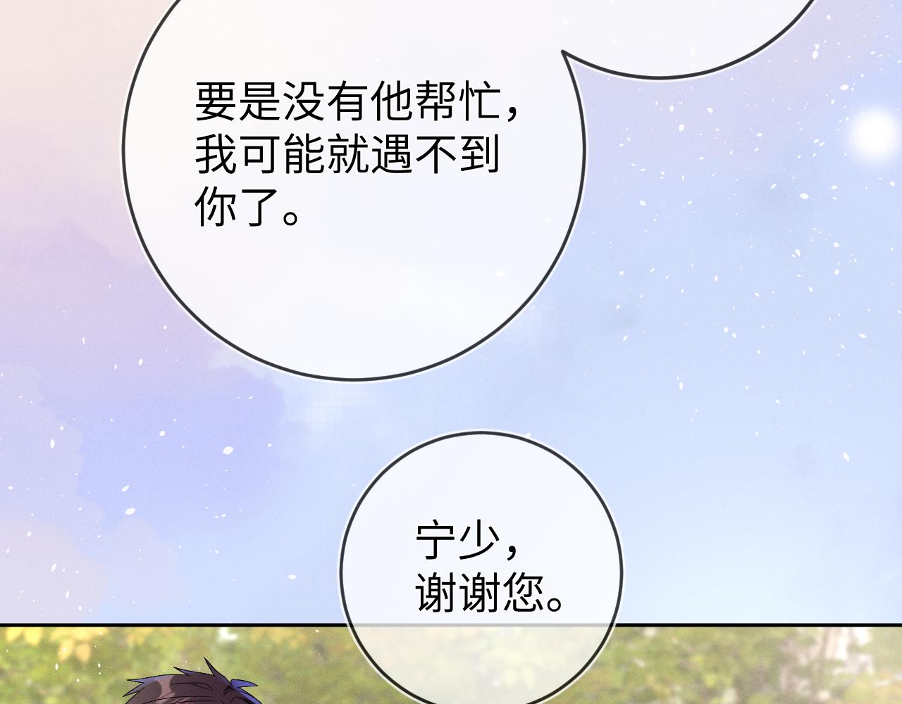 第69话  一根刺23