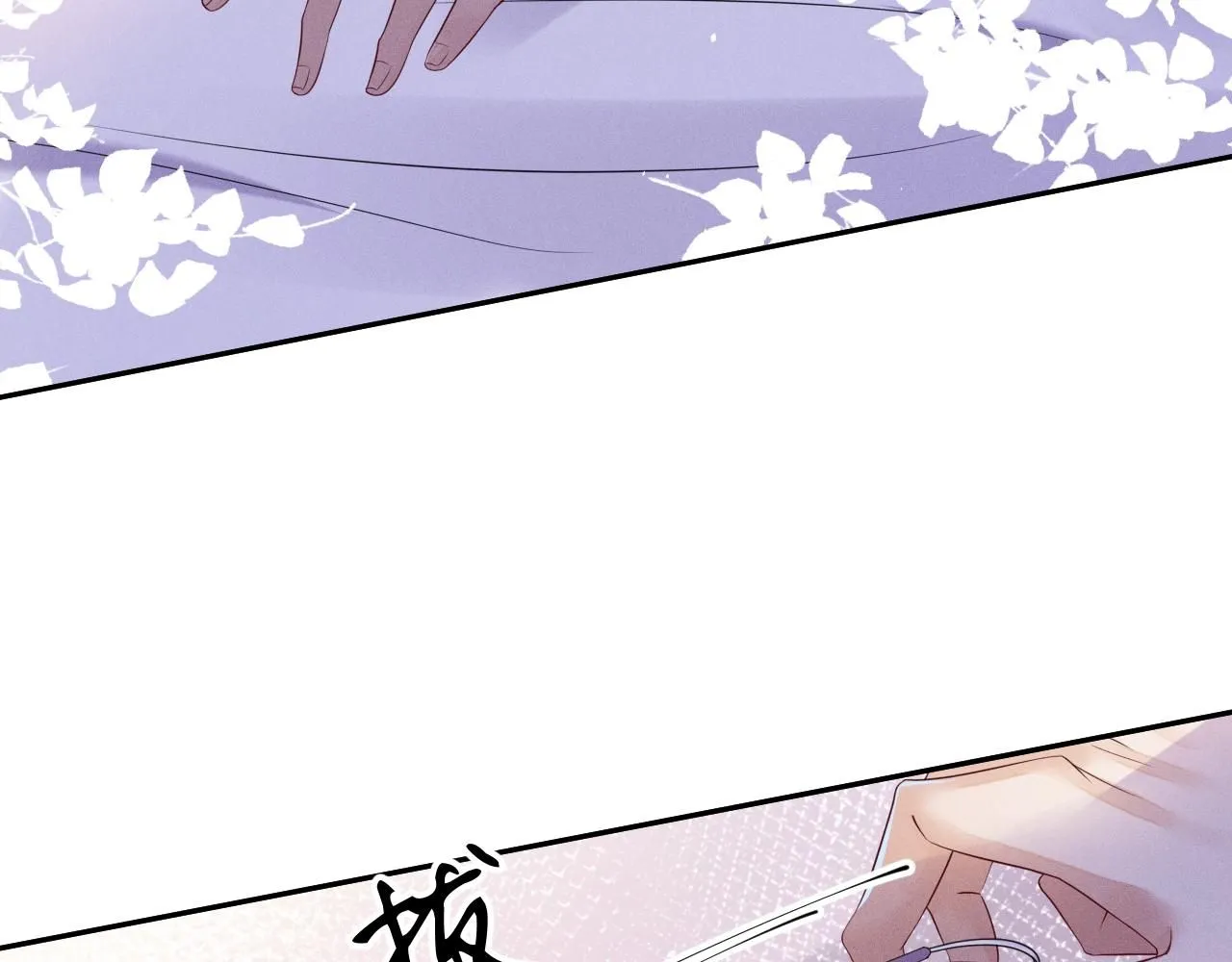 第98话  到不了的目的地7